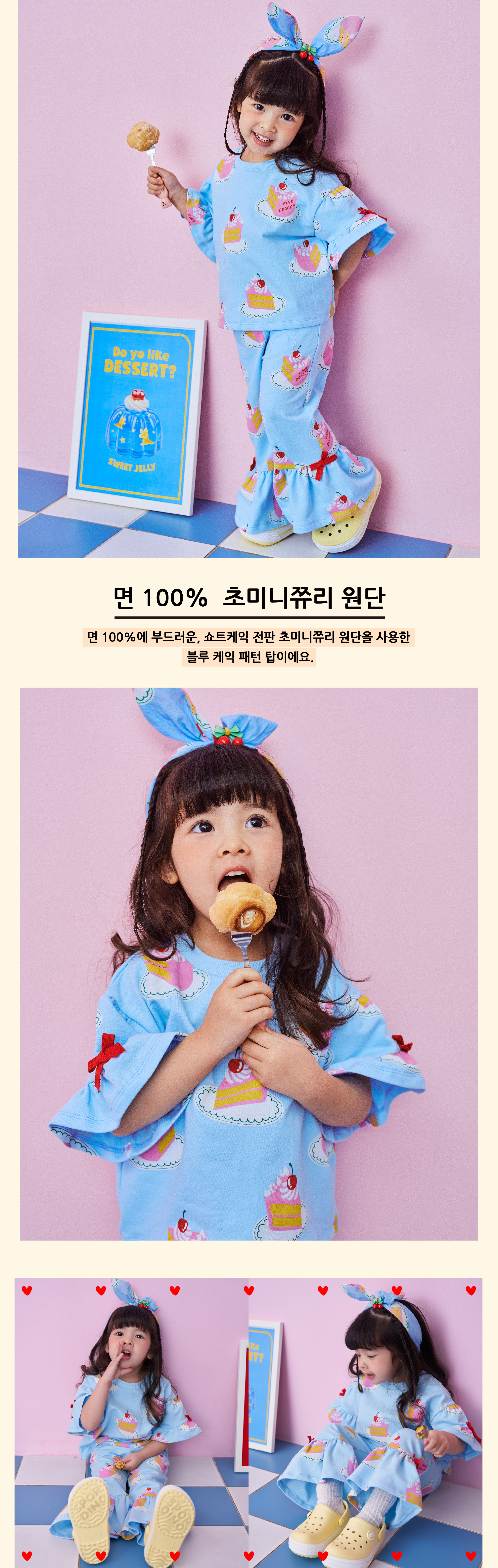 P52DAT060 BL 케익 패턴 TOP 2.jpg